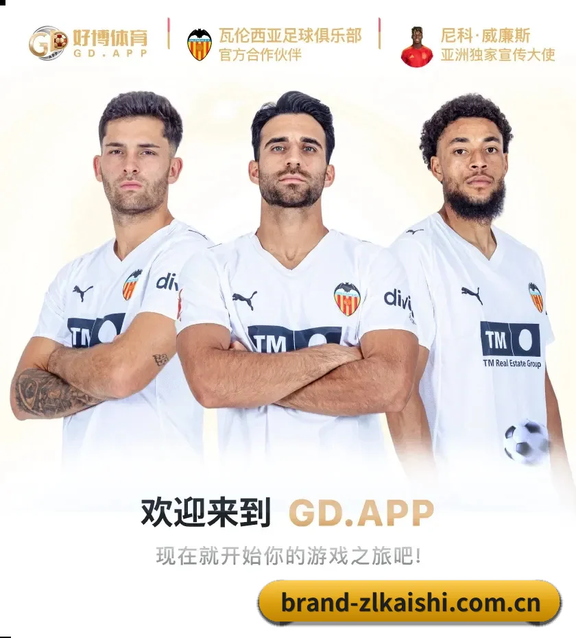 尊龙凯时网站 APP